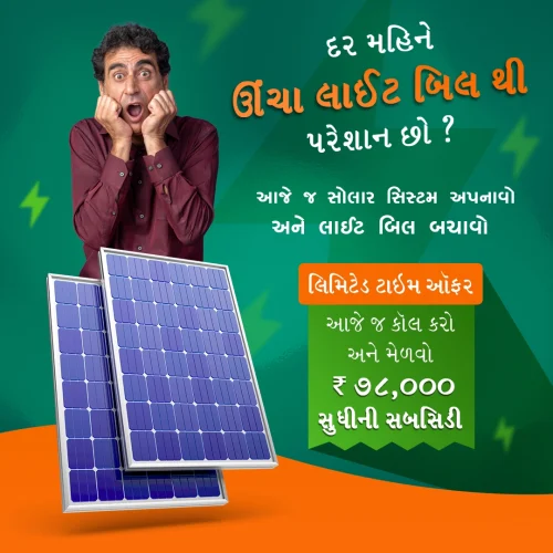Solar Panel Social media Post